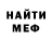 МЕТАДОН белоснежный Maryam Kebedova