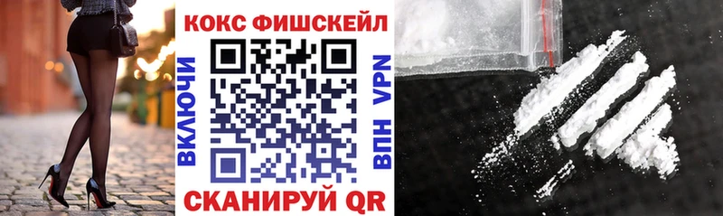 omg ТОР  Лагань  Cocaine 98% 