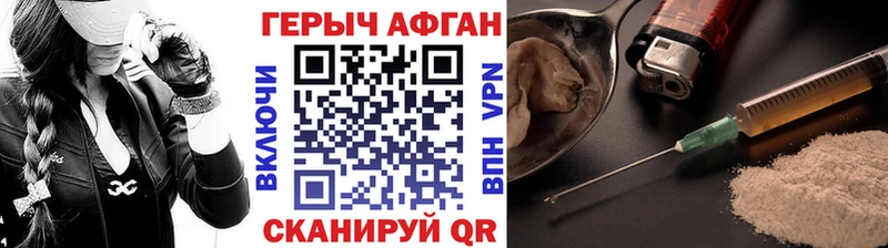 гидра маркетплейс  Лагань  Героин хмурый 