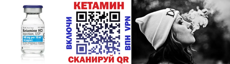 закладка  Лагань  КЕТАМИН ketamine 
