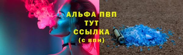 меф VHQ Алексеевка