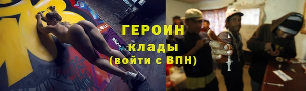 марихуана Покровск
