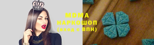 первитин Алексин