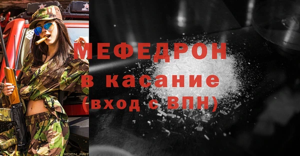 меф VHQ Алексеевка