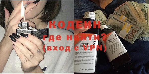 первитин Алексин