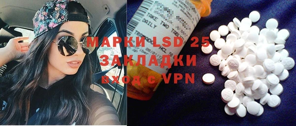 меф VHQ Алексеевка