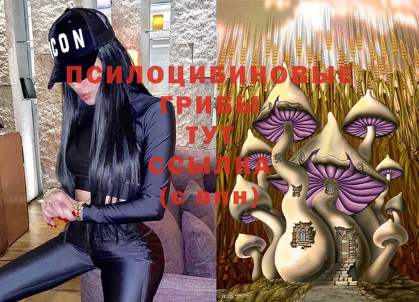 марихуана Покровск