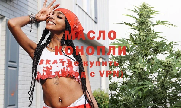 меф VHQ Алексеевка