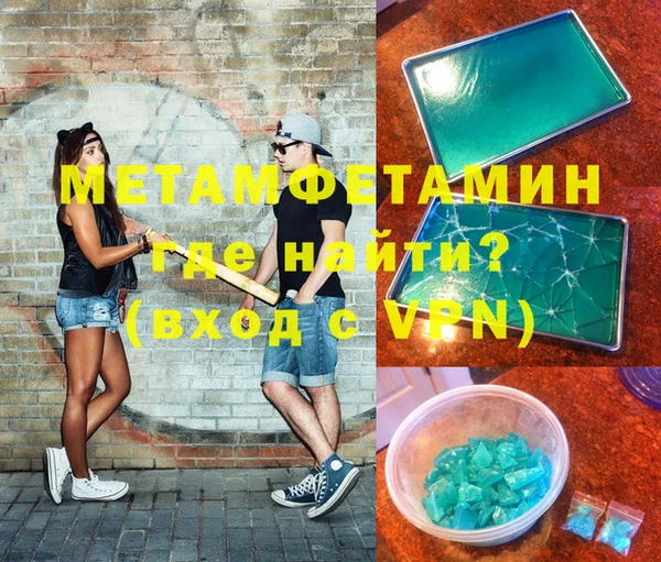 МДМА Покачи
