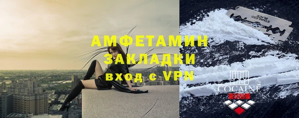 амфетамин Покров