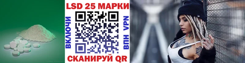 ЛСД экстази кислота  купить   Лагань 