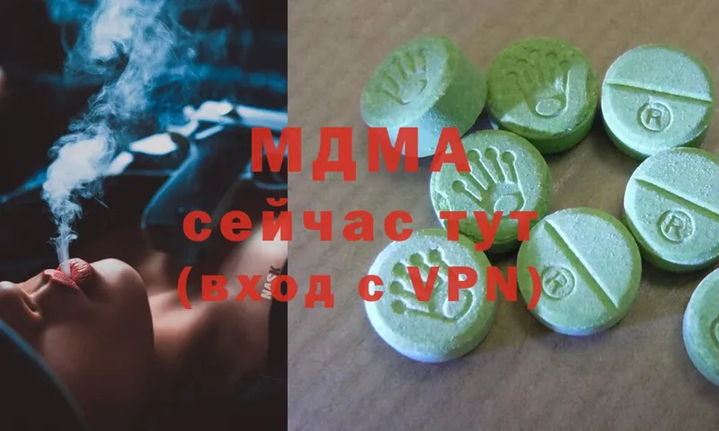 как найти наркотики  Лагань  MDMA кристаллы 