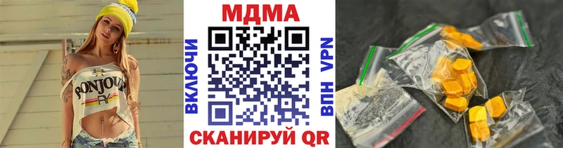 MDMA VHQ  Лагань 